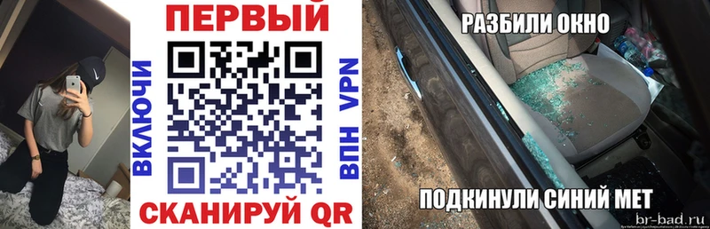 дарнет шоп Межгорье Amphetamine VHQ