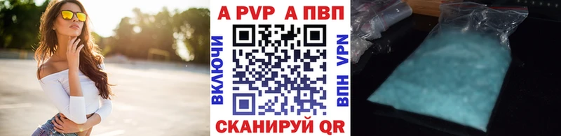 Alfa_PVP СК КРИС  продажа наркотиков  Межгорье 