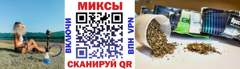 Бутират бутик  наркошоп  Межгорье 