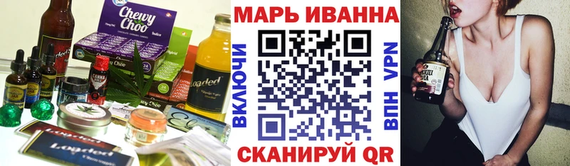 Печенье с ТГК конопля  Межгорье 
