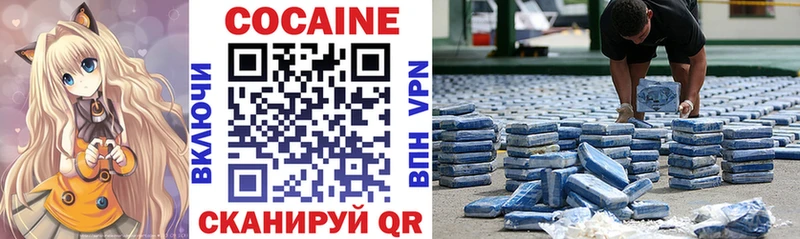 нарко площадка официальный сайт  Межгорье  COCAIN Эквадор 