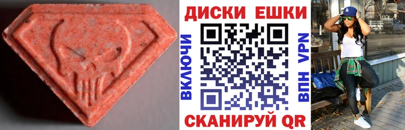 закладки  Межгорье  Ecstasy 280мг 