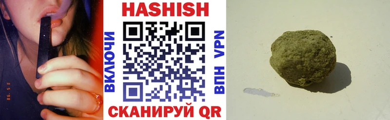 купить наркоту  Межгорье  ГАШИШ гашик 