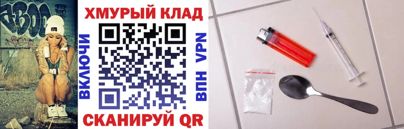 ГЕРОИН афганец  Межгорье 