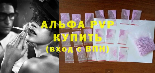 кокаин VHQ Богданович
