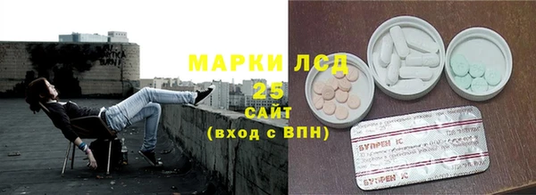 мефедрон мука Богородск