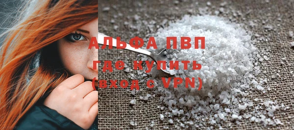 соль ск Белоозёрский