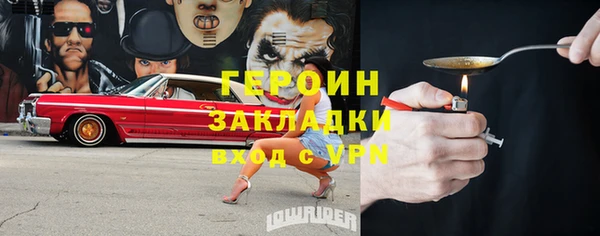 соль ск Белоозёрский