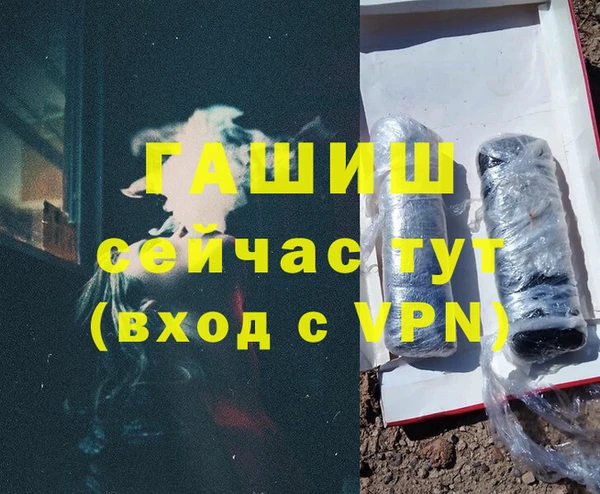 ALPHA PVP Беломорск