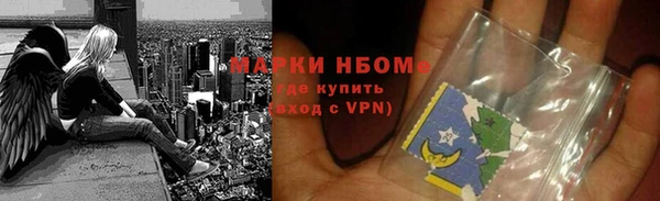 ALPHA PVP Беломорск