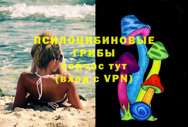 кокаин VHQ Богданович