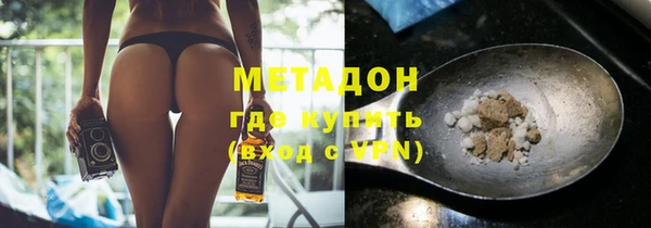 скорость Белокуриха