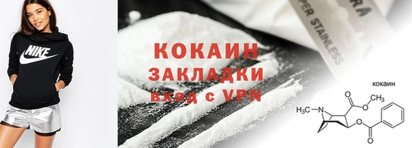 скорость Белокуриха