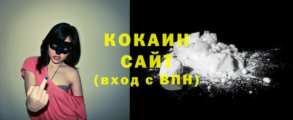 кокаин VHQ Богданович