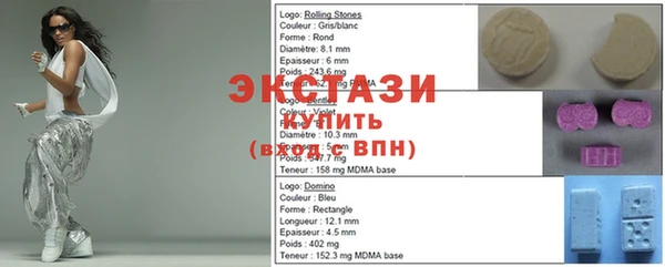 скорость Белокуриха