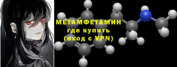 скорость Белокуриха