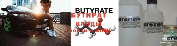 мефедрон мука Богородск