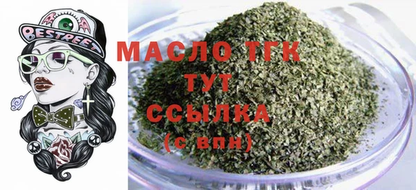 прущая мука Богородицк
