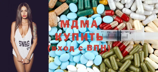 соль ск Белоозёрский