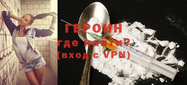 трава Тобольск