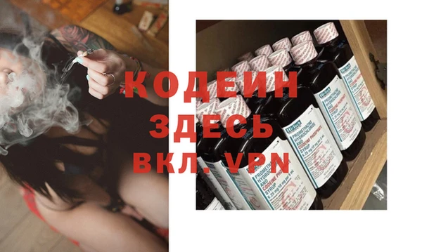 мефедрон мука Богородск