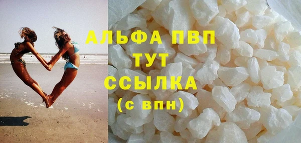прущая мука Богородицк