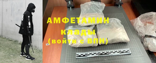 ALPHA PVP Беломорск