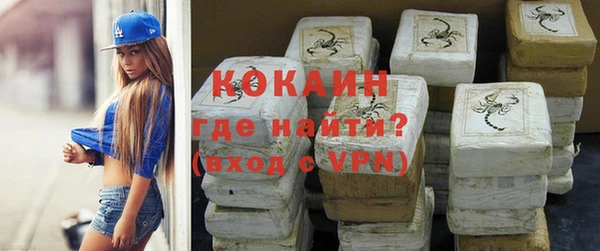 ALPHA PVP Беломорск