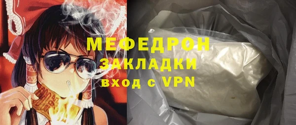 ALPHA PVP Беломорск