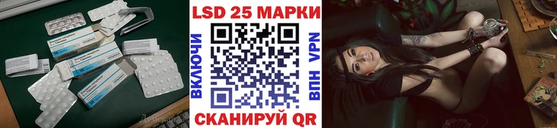 ЛСД экстази кислота  hydra ССЫЛКА  Межгорье 