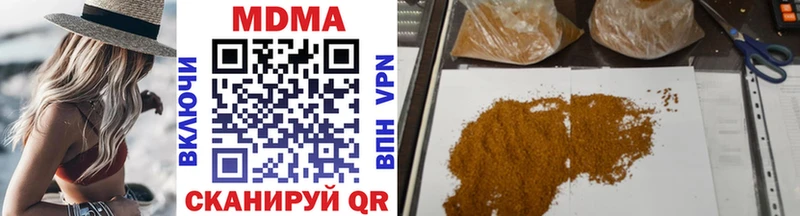 блэк спрут как войти  хочу   Межгорье  МДМА Molly 