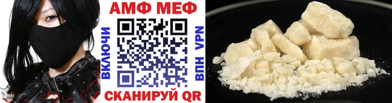 наркошоп Межгорье Первитин мет