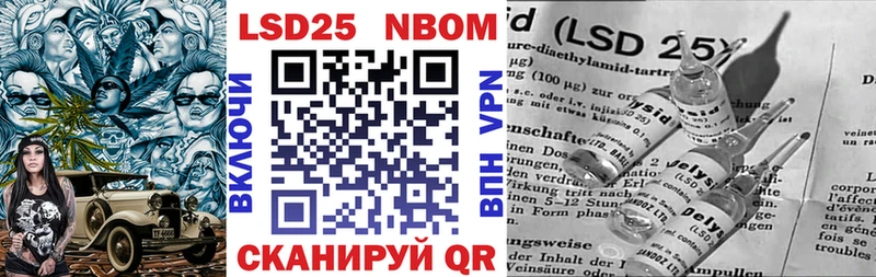 Наркотические марки 1,8мг  Межгорье 