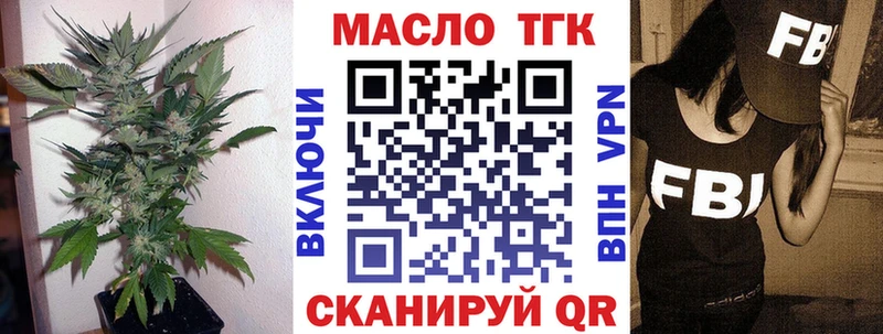 ТГК THC oil  mega ссылки  Межгорье  цены наркотик 