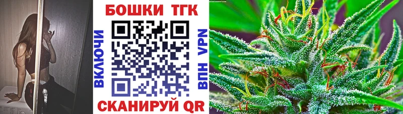 Марихуана LSD WEED Межгорье
