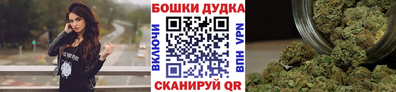 Шишки марихуана ГИДРОПОН  мега зеркало  Межгорье 